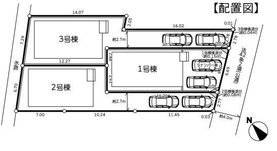 寒川町一之宮２丁目　２号棟
