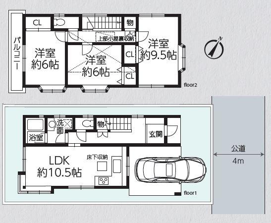 相模原市中央区並木３丁目