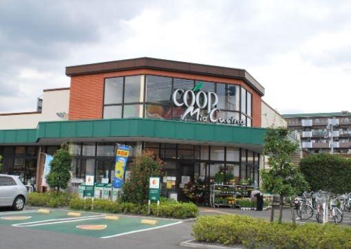 相模原市中央区並木３丁目の中古一戸建て(ユーコープミアクチーナ並木あおば店)