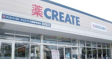 相模原市中央区並木３丁目の中古一戸建て(クリエイトエス・ディー相模原青葉店)