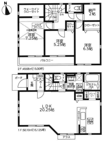 厚木市棚沢の中古一戸建て