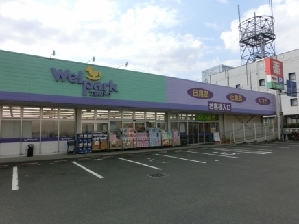 座間市新田宿(ウェルパーク座間店)