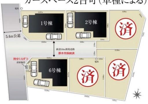 厚木市愛甲東３丁目　２号棟