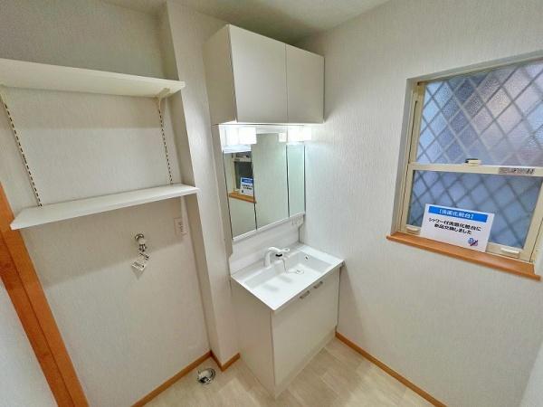 厚木市みはる野１丁目の中古一戸建て