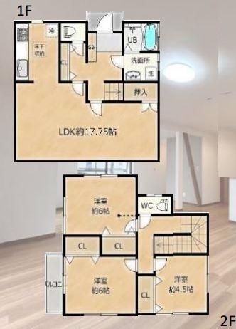 海老名市上今泉３丁目の中古一戸建て