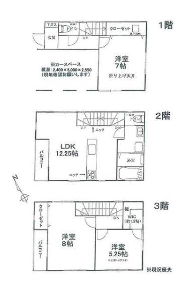 海老名市上郷１丁目