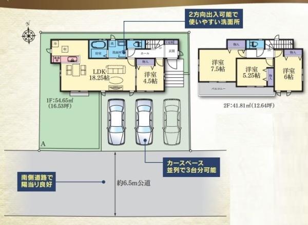 綾瀬市綾西４丁目