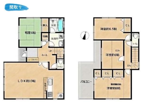 厚木市みはる野１丁目の中古一戸建て