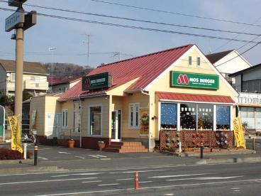 厚木市みはる野１丁目の中古一戸建て(モスバーガー厚木とびお店)