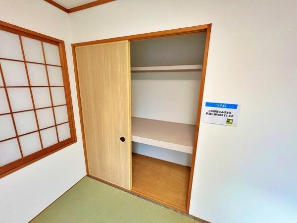 厚木市みはる野１丁目の中古一戸建て