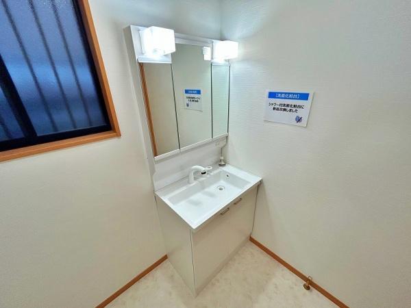 厚木市みはる野１丁目の中古一戸建て