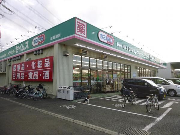 綾瀬市上土棚北２丁目(ドラッグセイムス綾瀬南店)