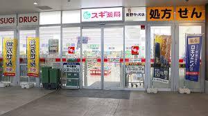 秦野市渋沢６期　３号棟(スギ薬局秦野平沢店)