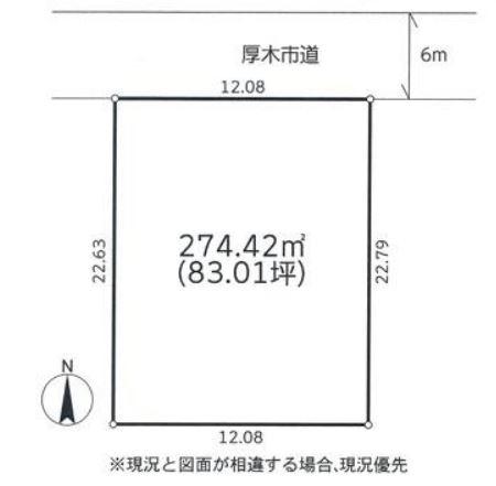 厚木市鳶尾５丁目