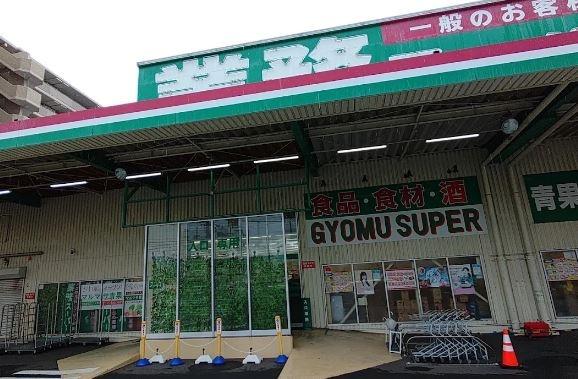 大和市下鶴間の土地(業務スーパー大和店)