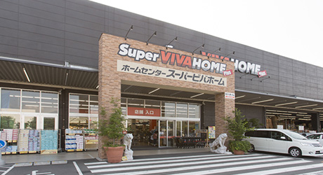 座間市南栗原３丁目(スーパービバホーム座間店)