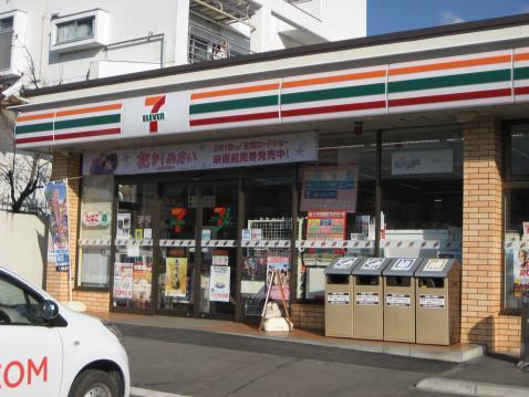 伊勢原市桜台４丁目(セブンイレブン東大竹店)
