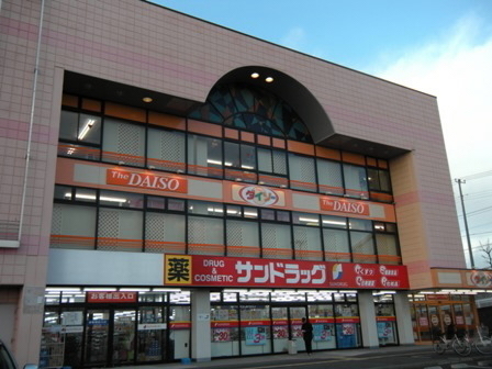 伊勢原市桜台４丁目(サンドラッグ伊勢原店)