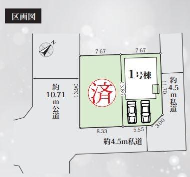 伊勢原市桜台４丁目