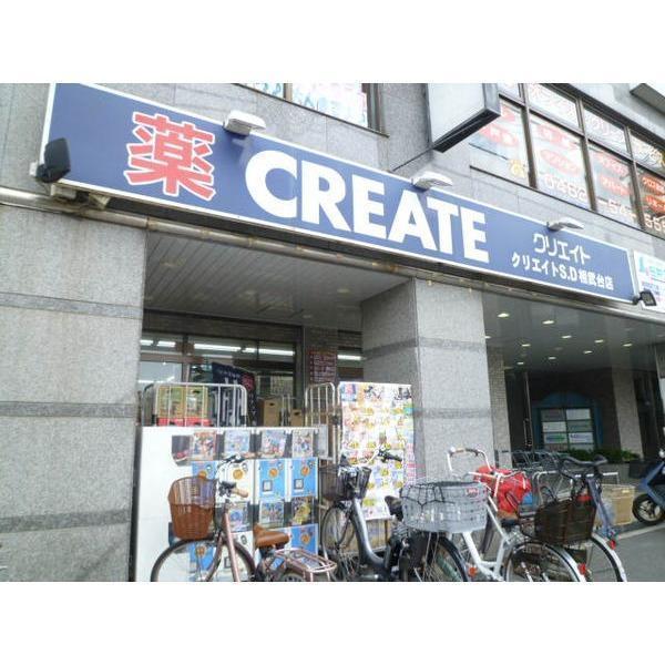 座間市相武台１丁目(クリエイトエス・ディー相武台店)