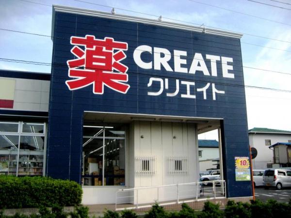 平塚市御殿４丁目　１号棟(クリエイトエス・ディー平塚中原店)