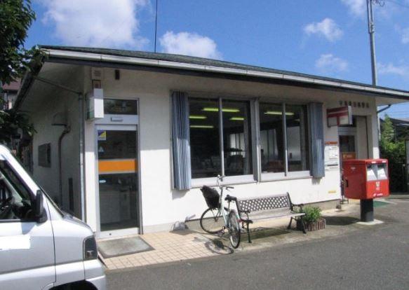 平塚市御殿４丁目　４号棟(平塚豊田郵便局)