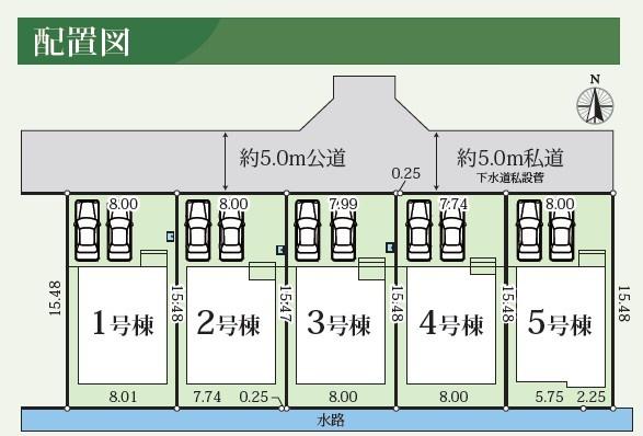 平塚市御殿４丁目　５号棟