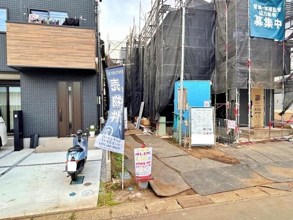 大和市上草柳６丁目
