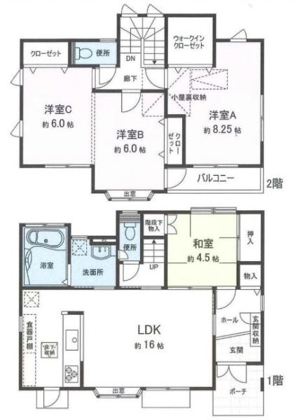厚木市岡田２丁目