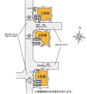 厚木市三田　２号棟
