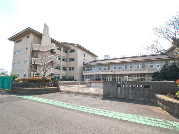 綾瀬市落合南３丁目　２号棟(綾瀬市立春日台中学校)