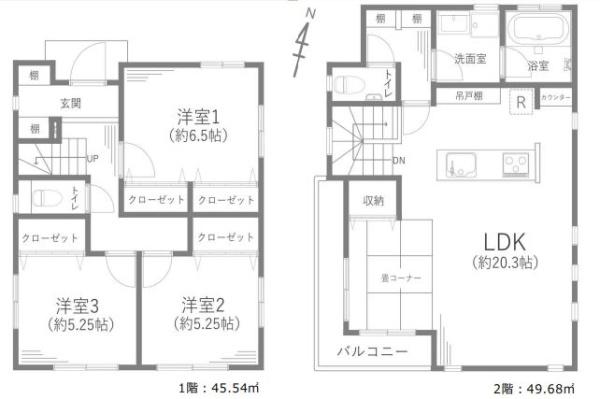 座間市相武台３丁目