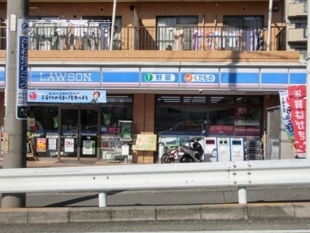 座間市南栗原６丁目(ローソン海老名かしわ台店)