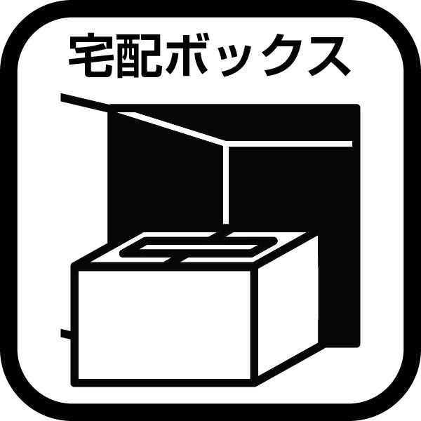 座間市南栗原６丁目