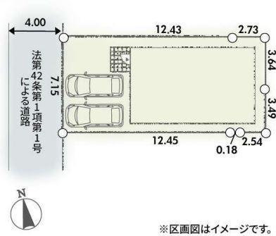 座間市南栗原６丁目