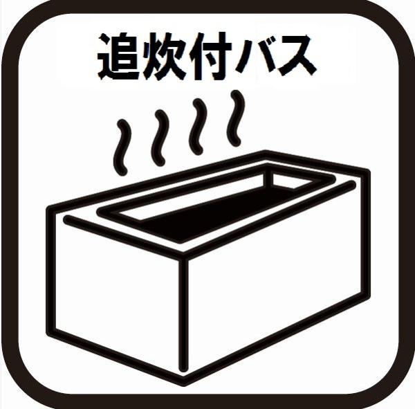 綾瀬市早川　２号棟