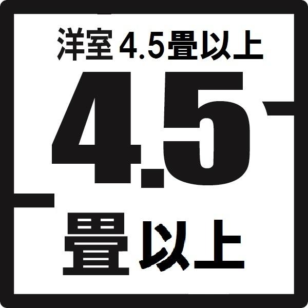 綾瀬市早川　２号棟