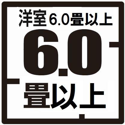 綾瀬市早川　２号棟