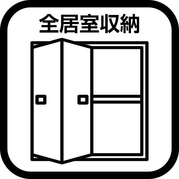 綾瀬市早川　２号棟