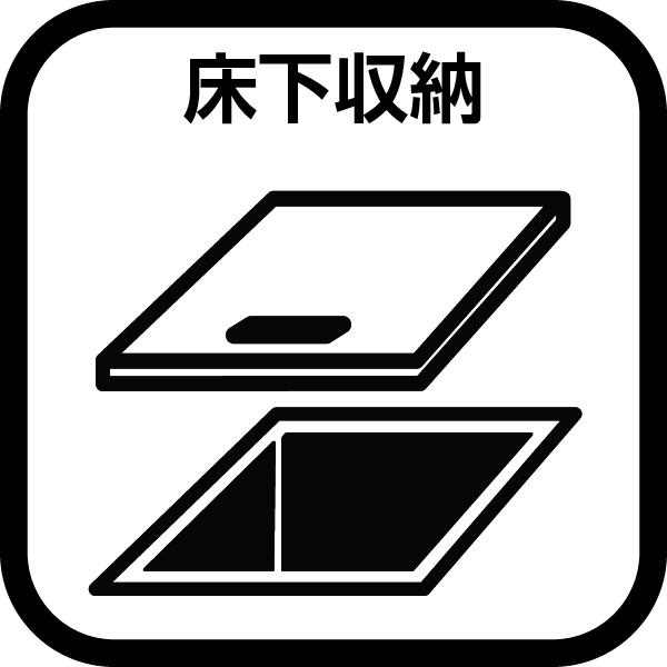 座間市ひばりが丘３丁目