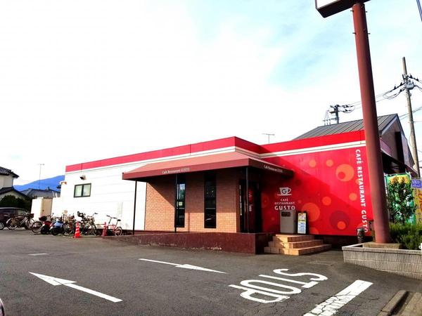 厚木市温水の土地(ガスト厚木白山店)