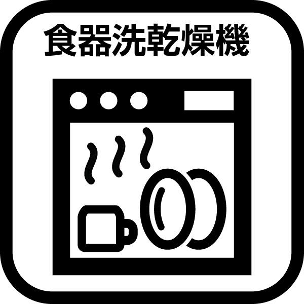 座間市座間１丁目　７号棟