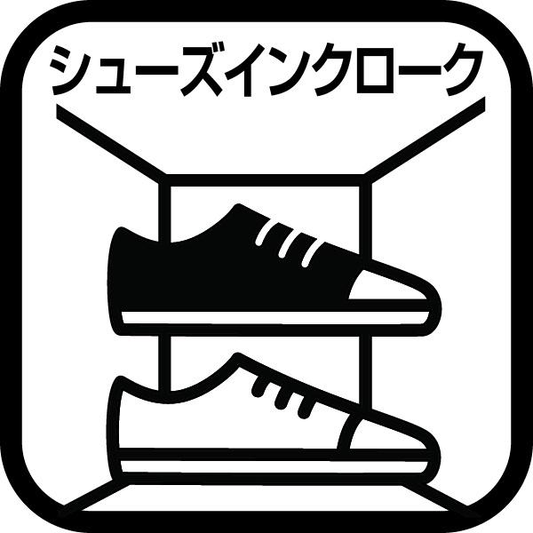 座間市座間１丁目　７号棟