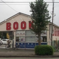 座間市小松原１丁目の土地(文教堂書店ひばりが丘店)