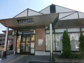 座間市緑ケ丘２丁目の土地(座間緑ケ丘郵便局)