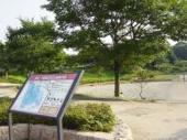 座間市緑ケ丘２丁目の土地(県立座間谷戸山公園)