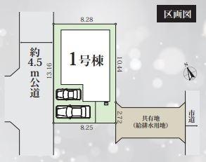 厚木市愛甲東１丁目