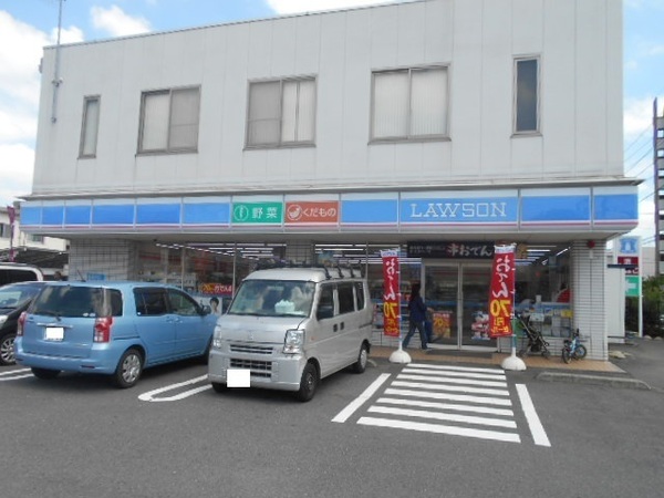 海老名市河原口２丁目(ローソン海老名河原口店)