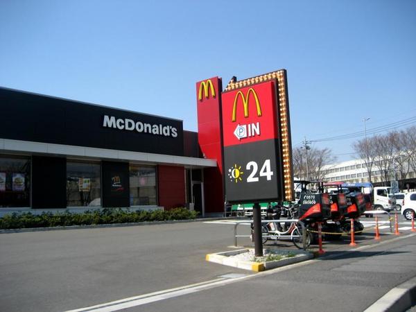 厚木市旭町４丁目の土地(マクドナルド厚木インター店)