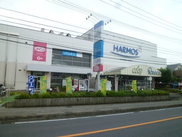 座間市立野台３丁目　１号棟(ユーコープハーモス座間)